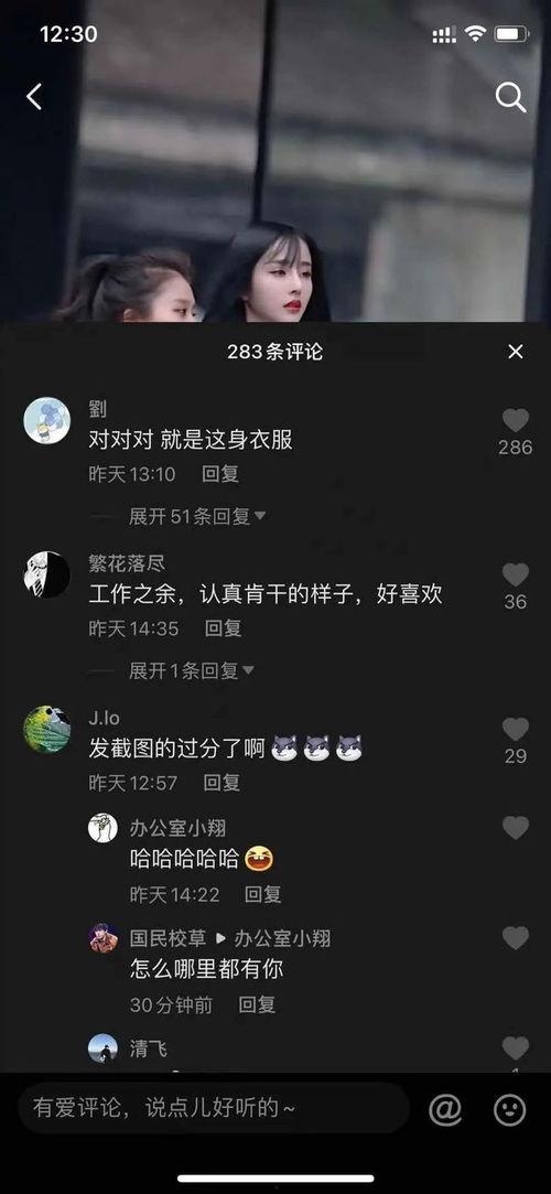 抖音网红网站吃瓜货源网,揭秘网红产业链背后的秘密 第3张 抖音网红网站吃瓜货源网,揭秘网红产业链背后的秘密 第3张