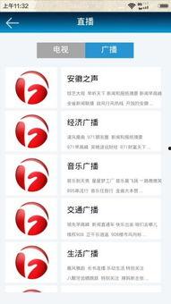 热播爆料视频大全下载,揭秘热门剧集幕后故事 第3张 热播爆料视频大全下载,揭秘热门剧集幕后故事 第3张