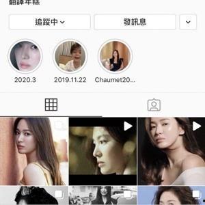 宋慧乔爆料视频合集,揭秘明星幕后生活点滴